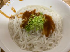 -金粿粿·牛肉粿