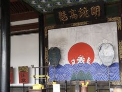 -平遥县衙