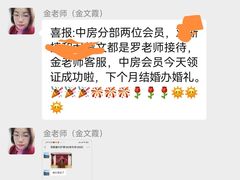 -梅园婚恋·婚姻介绍