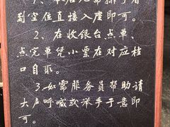 -東茅街茶馆
