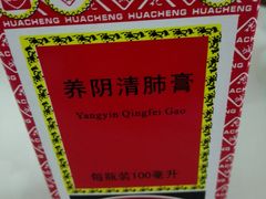 -老百姓大药房(江南店)