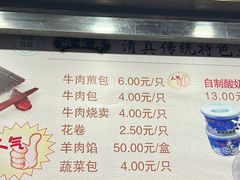 -洪长兴(云南南路店)