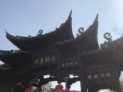 -鸣鹤古镇