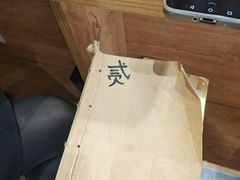 -独食火锅·半米屋台(望平街店)