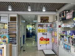 -宠福鑫动物医院(立水桥分院)