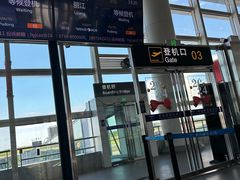 -丽江三义国际机场