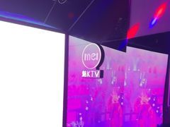 -魅KTV·AI辅唱(福雷德广场店)