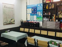 -西北羊肉粉汤馆