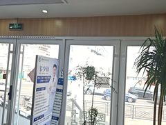 -德标艾诺口腔(敦化路店)