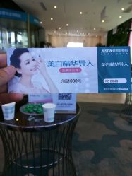 -南昌艾莱芙美容医院