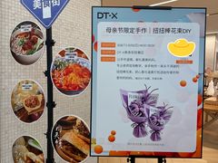 -凯德MALL(西直门店)