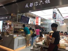 -成都你六姐·牛肉冒菜·麻辣香锅(长泰广场店)