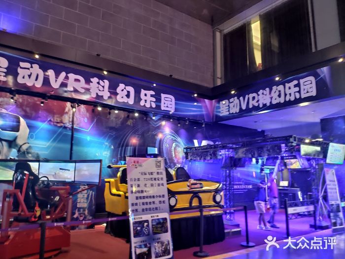 银河4K-MAX影城(新会大融城店)图片
