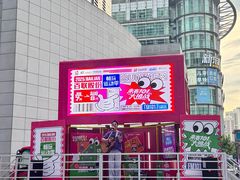 -上海第一八佰伴