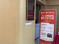 -爱齿尔口腔医院(中南院)