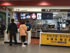 -麦当劳(杭州萧山文源店)