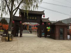 -大连步云山老汤度假山庄