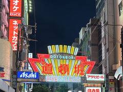 -道顿堀