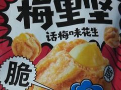 -来伊份(我格广场武宁路店)