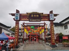 -东台西溪天仙缘景区
