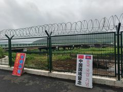-图们国门景区