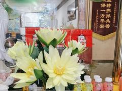 -佛有缘素食馆·荔湾老字号(陈家祠首店)