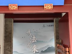 -天津大悲禅院