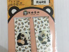 -熊猫邮局(少城店)