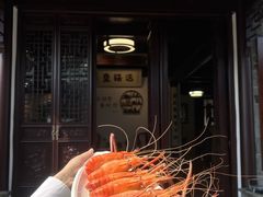 -蟹村草堂·苏式园林人文农家·大闸蟹