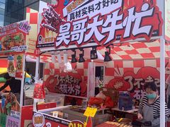 -汇智国际商业中心