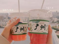 -塔顶·Cafe·日啡夜酒(北京路店)