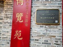 -三坊七巷历史文化街区