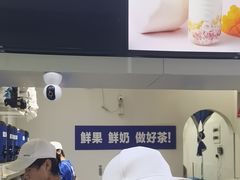 -新加坡斯味洛·鲜奶茶(石牌东店)