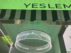 -Yes Lemon就是柠·手打柠檬茶(苏州中心一店)