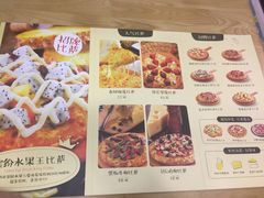菜单-City1+1城市比萨·意面(桂林路店)