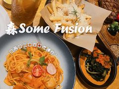 -森Some Fusion(荔湾店)