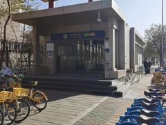 -七里庄(地铁站)