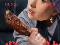 -西域老马美食(常营未来域店)