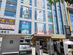 -旭璟酒家·传统粤菜·湘菜(逸景路店)