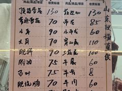 -大戚饭店(泰华路店)