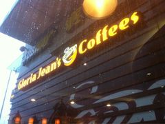 iphone_upload_pic-Gloria Jean's Coffees