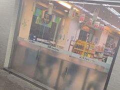 -全家便利店(年家浜路店)