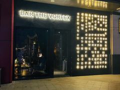 -Bar The Vortex(高新万达店)