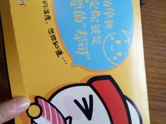 -N多寿司(郑州21世纪社区2328店)