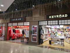 -吾悦广场(南京鼓楼店)