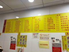 -酸辣粉(氹仔店)