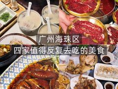 -炳胜品味(海印总店)