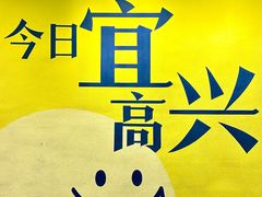 -雅达·阳羡溪山小镇中心