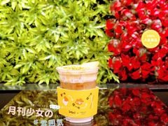 -Seesaw Coffee(环贸iapm店)