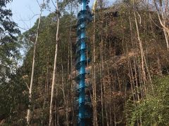 -马头山